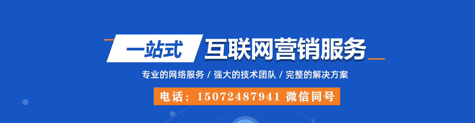 钢城快手信息流