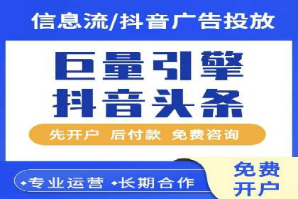 经验分享：如何在百度推广一个月内节省成本
