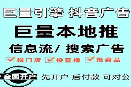 成功案例解析：SEM竞价托管的优化之路